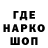 АМФЕТАМИН Розовый TOMVA