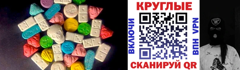 Ecstasy бентли  хочу   мега ссылки  Хабаровск 