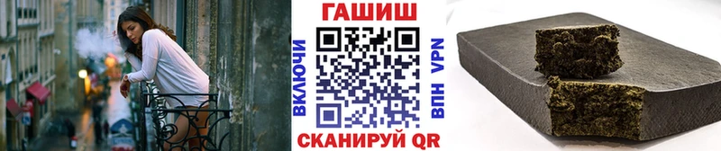 Гашиш 40% ТГК  гидра ссылки  Хабаровск 
