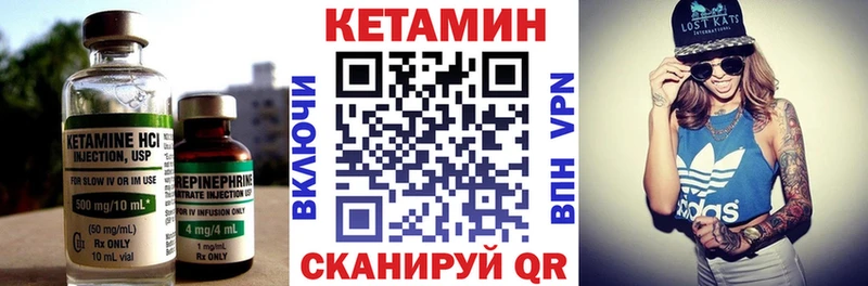 купить закладку  blacksprut   КЕТАМИН VHQ  Хабаровск 
