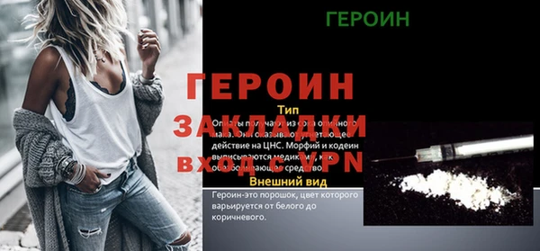 винт Абдулино