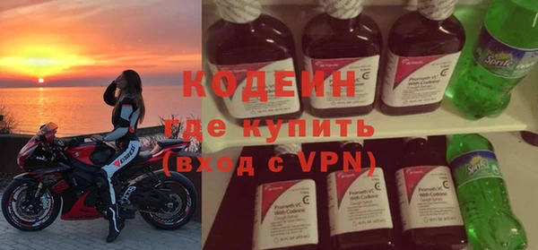 Альфа ПВП Абаза