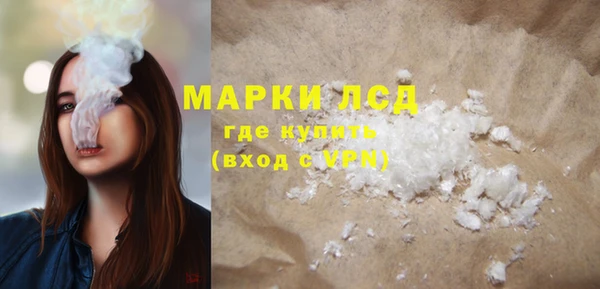 Альфа ПВП Абаза