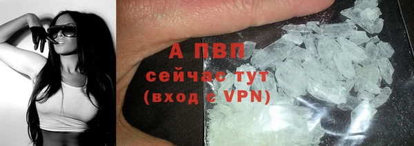 крисы Абинск