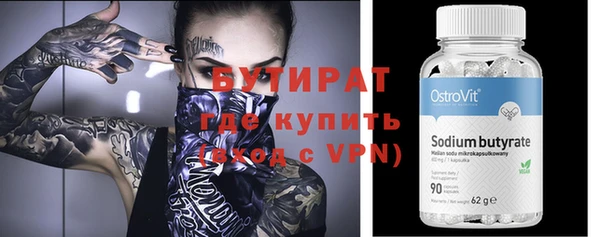 крисы Абинск