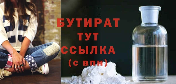 Альфа ПВП Абаза