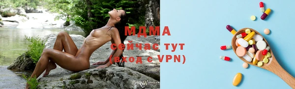 Альфа ПВП Абаза