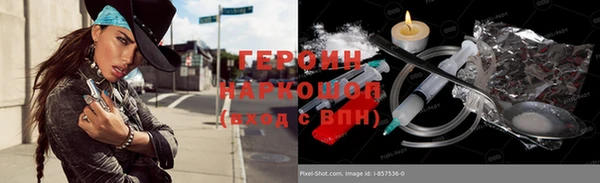 крисы Абинск