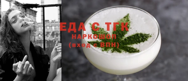 Альфа ПВП Абаза