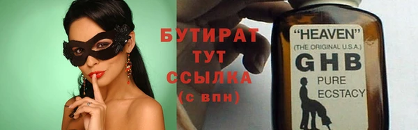 крисы Абинск