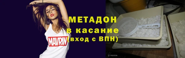 Альфа ПВП Абаза
