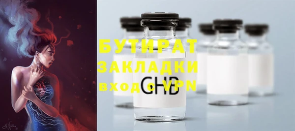 винт Абдулино