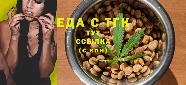 Альфа ПВП Абаза