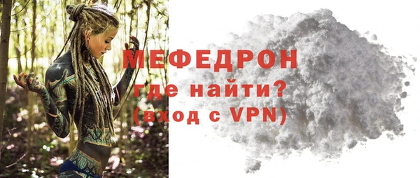 Альфа ПВП Абаза