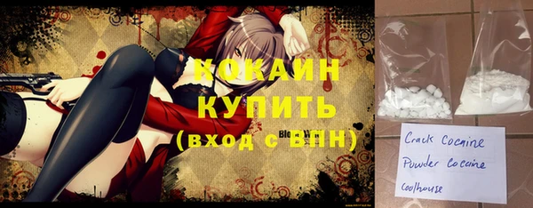 Альфа ПВП Абаза
