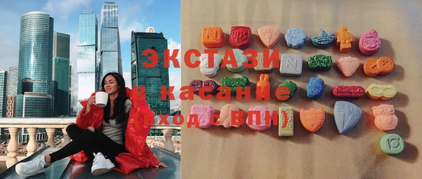 Альфа ПВП Абаза