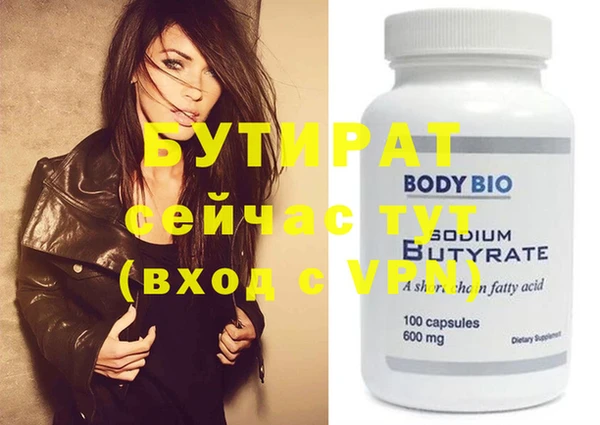 винт Абдулино