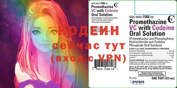 мяу мяу мука Лихославль