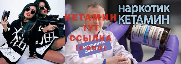 Альфа ПВП Абаза