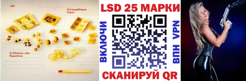 дарнет шоп  Хабаровск  ЛСД экстази кислота 