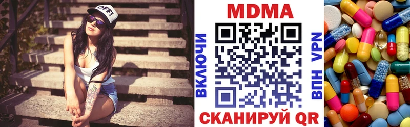 KRAKEN ССЫЛКА  Хабаровск  MDMA кристаллы 