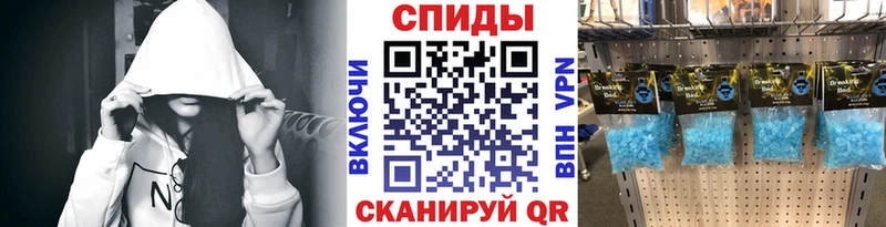 Первитин мет  наркота  Хабаровск 